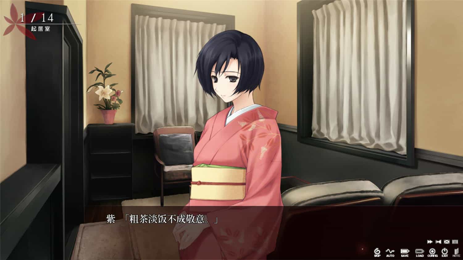 壳之少女/The Shell Part I: Inferno 第2张 壳之少女/The Shell Part I: Inferno 第2张