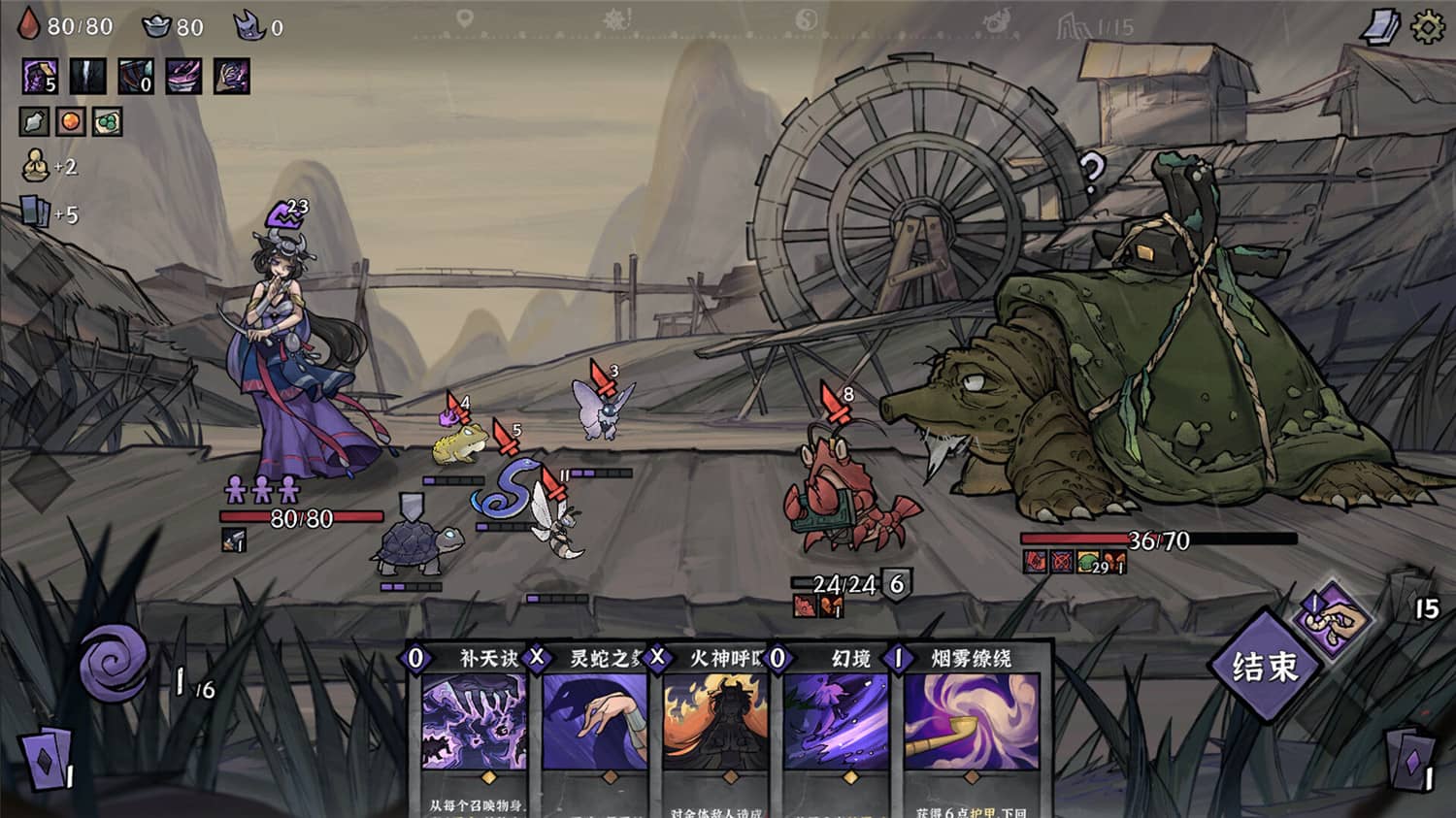 降妖散记/Yao-Guai Hunter 第3张 降妖散记/Yao-Guai Hunter 第3张