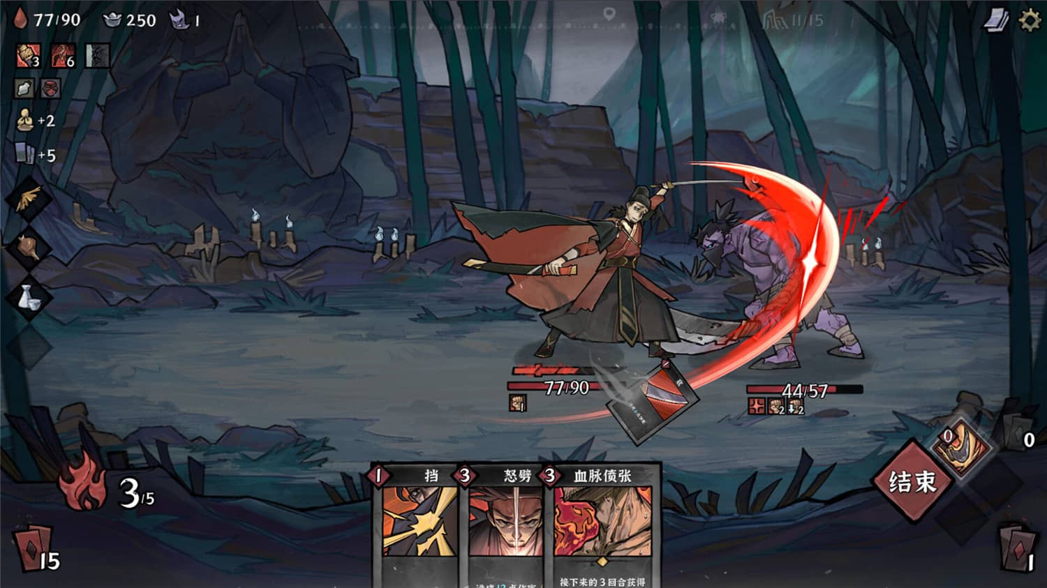 降妖散记/Yao-Guai Hunter 第2张 降妖散记/Yao-Guai Hunter 第2张