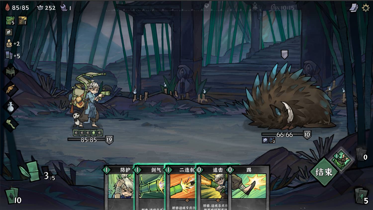 降妖散记/Yao-Guai Hunter 第1张 降妖散记/Yao-Guai Hunter 第1张