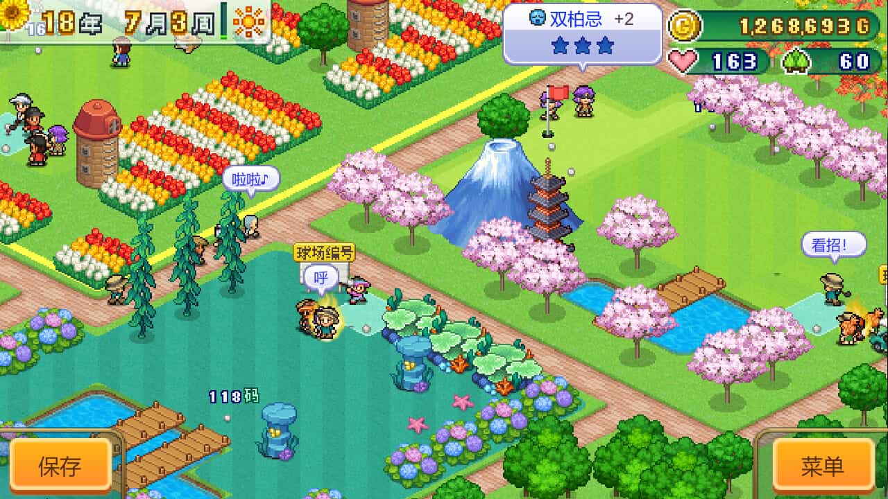 打造吧!高尔夫之森/Forest Golf Planner 第2张 打造吧!高尔夫之森/Forest Golf Planner 第2张