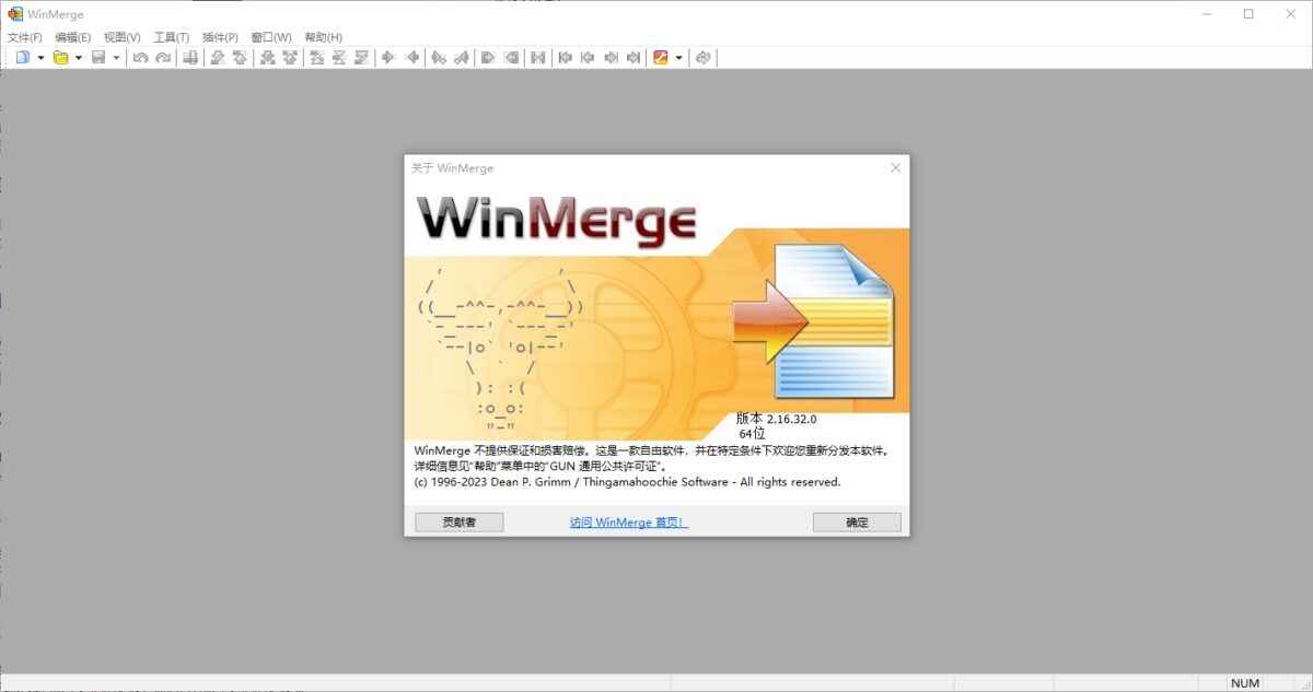 文件比较工具WinMerge中文绿色版 v2.16.38 第1张 文件比较工具WinMerge中文绿色版 v2.16.38 第1张