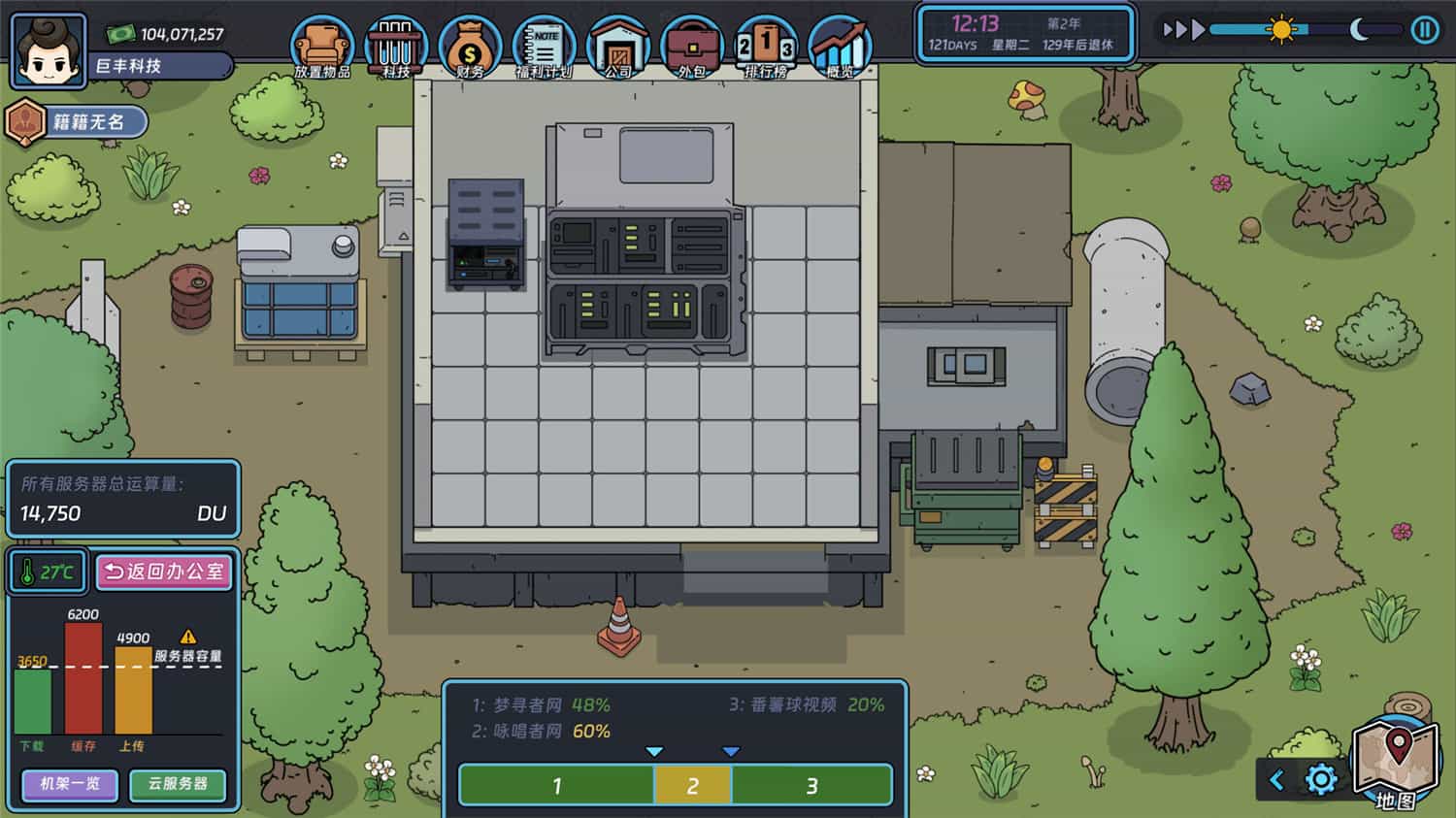 互联网大亨/Internet tycoon 第1张 互联网大亨/Internet tycoon 第1张