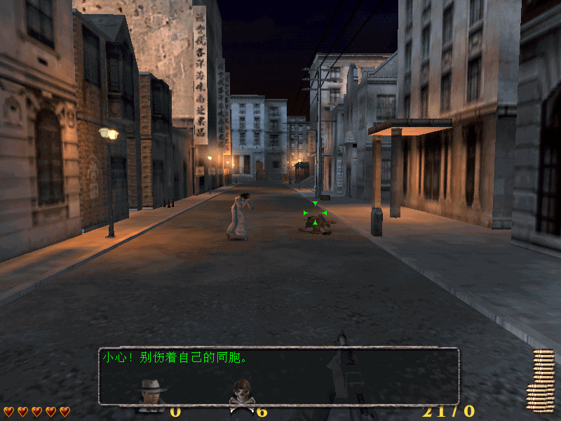 抗日:血战上海滩/Shanghai Blood of War 第3张 抗日:血战上海滩/Shanghai Blood of War 第3张