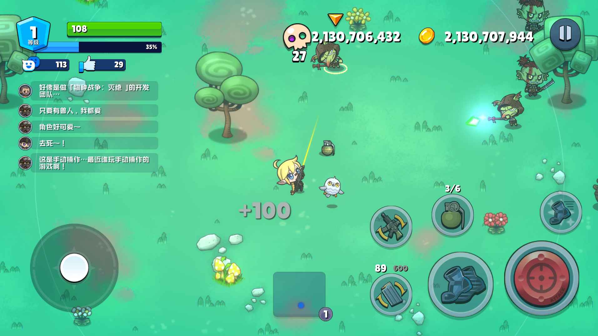 米莉科拉 v1.1.7进入游戏获得大量货币 第1张 米莉科拉 v1.1.7进入游戏获得大量货币 第1张