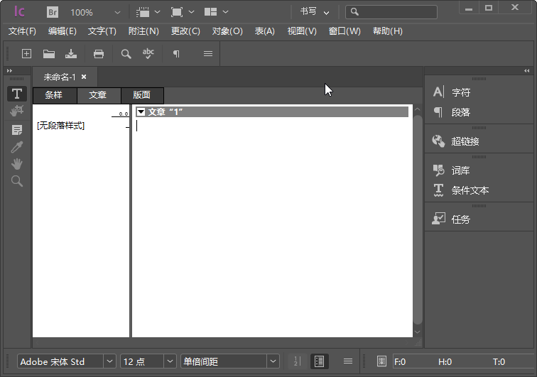 Adobe InCopy 2025 (20.2.0.36) 特别版 第1张 Adobe InCopy 2025 (20.2.0.36) 特别版 第1张