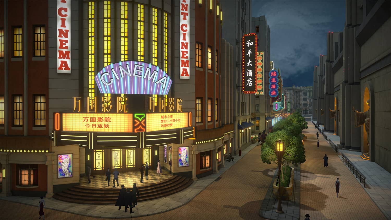 异梦迷城/Mato Anomalies 第3张 异梦迷城/Mato Anomalies 第3张