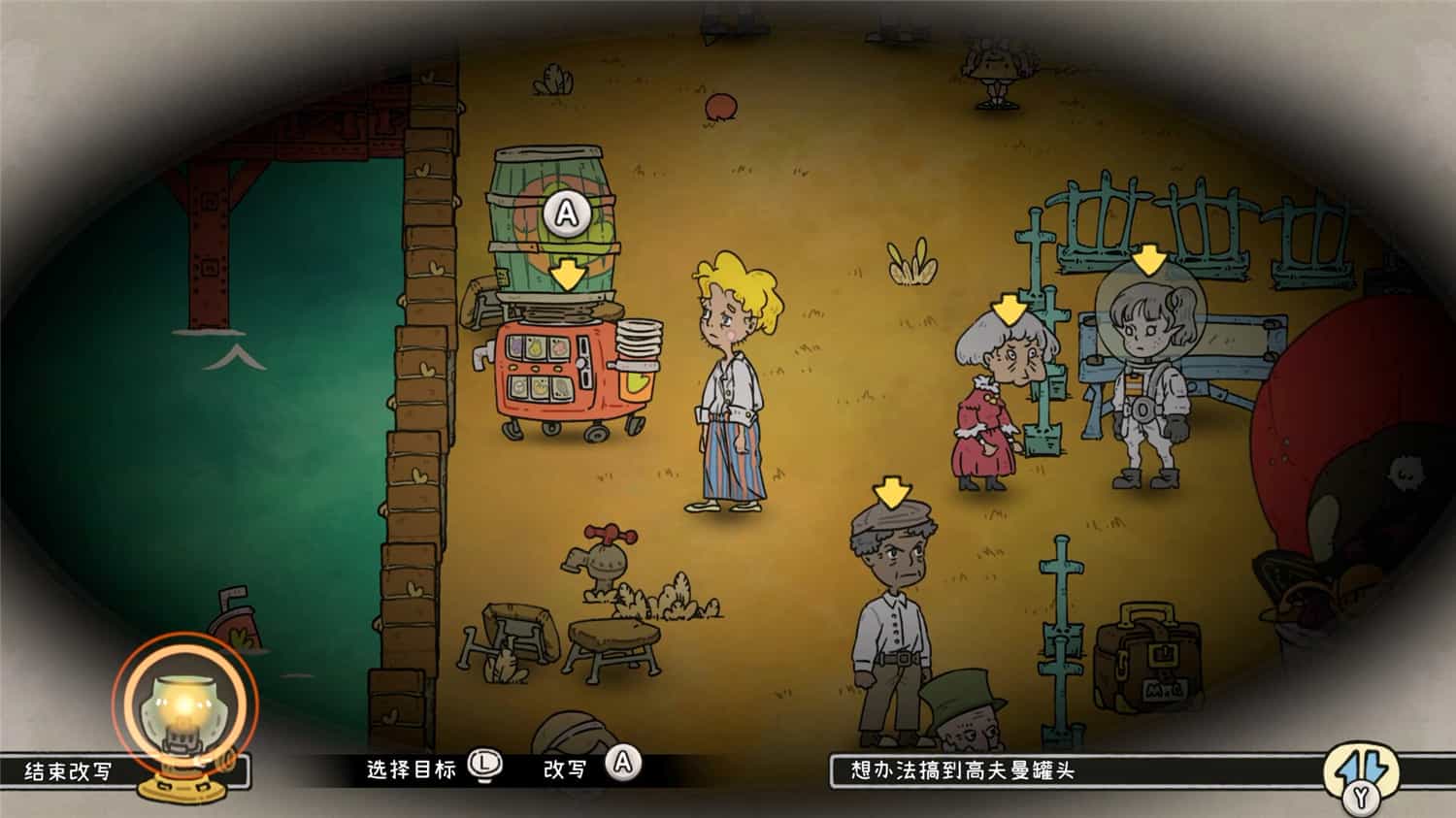 《巴别号漫游指南/A Guidebook of Babel》BUILD 12897353|官中|支持键鼠.手柄|容量252MB  第2张