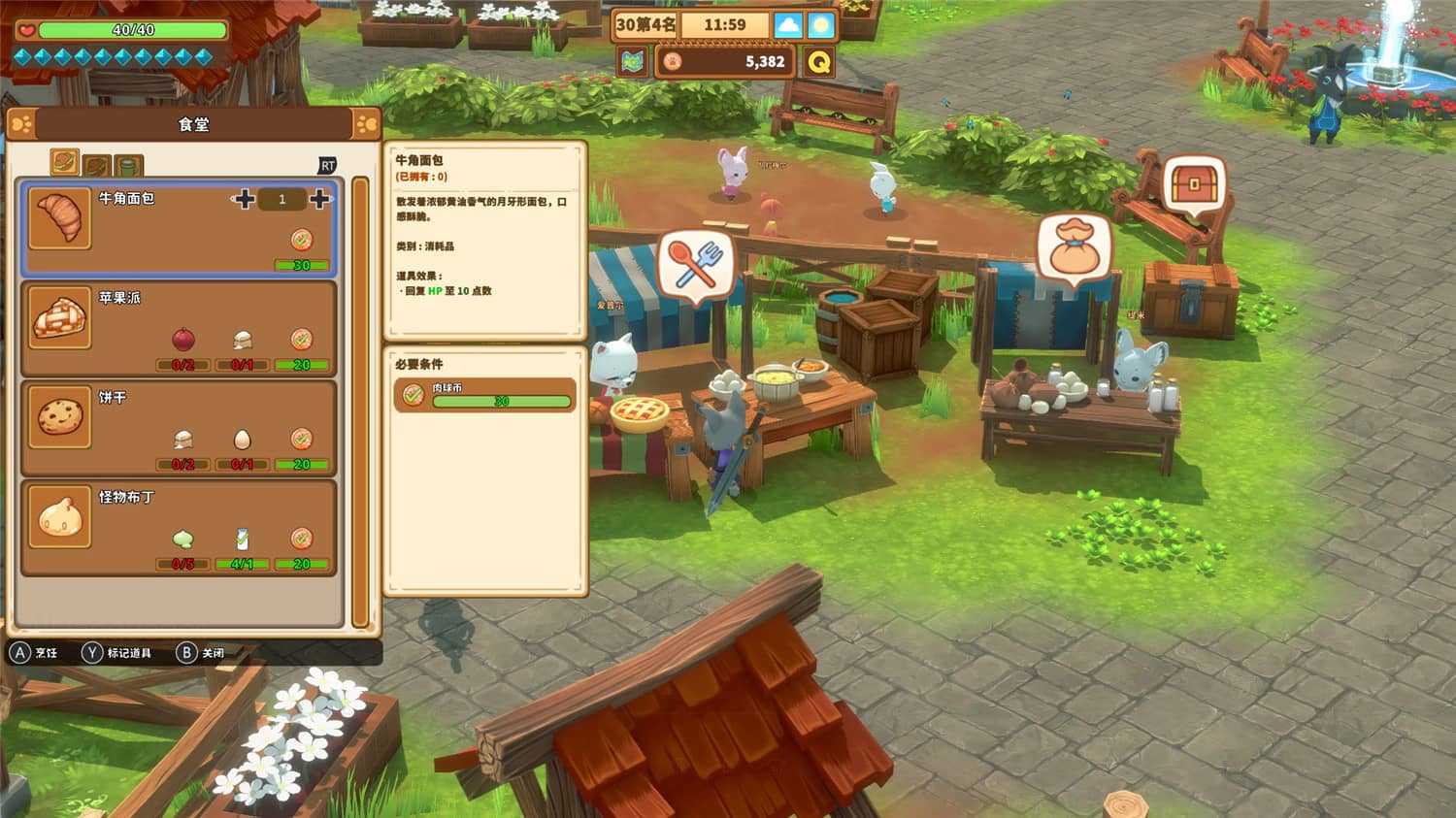 奇塔利亚童话/Kitaria Fables 第2张 奇塔利亚童话/Kitaria Fables 第2张