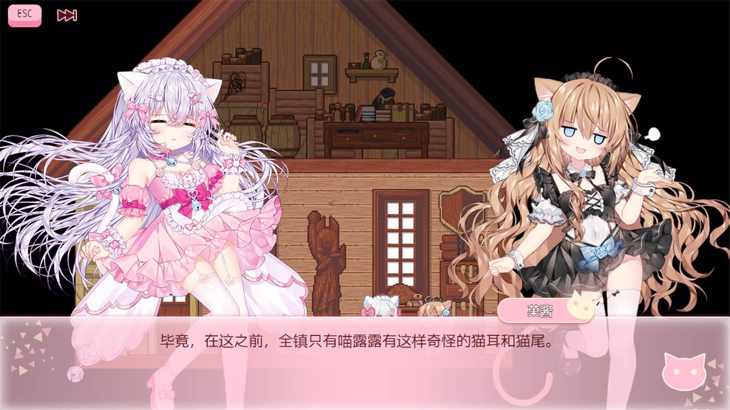 咸鱼喵喵/Nyaruru Fishy Fight 第3张 咸鱼喵喵/Nyaruru Fishy Fight 第3张