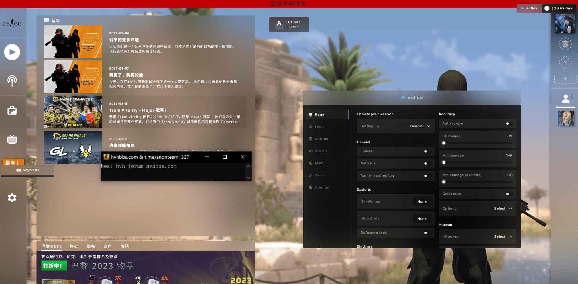AirFlowV1.5 - 最新破解版/摇头/透视/反自瞄/视觉/大陀螺科技  第1张