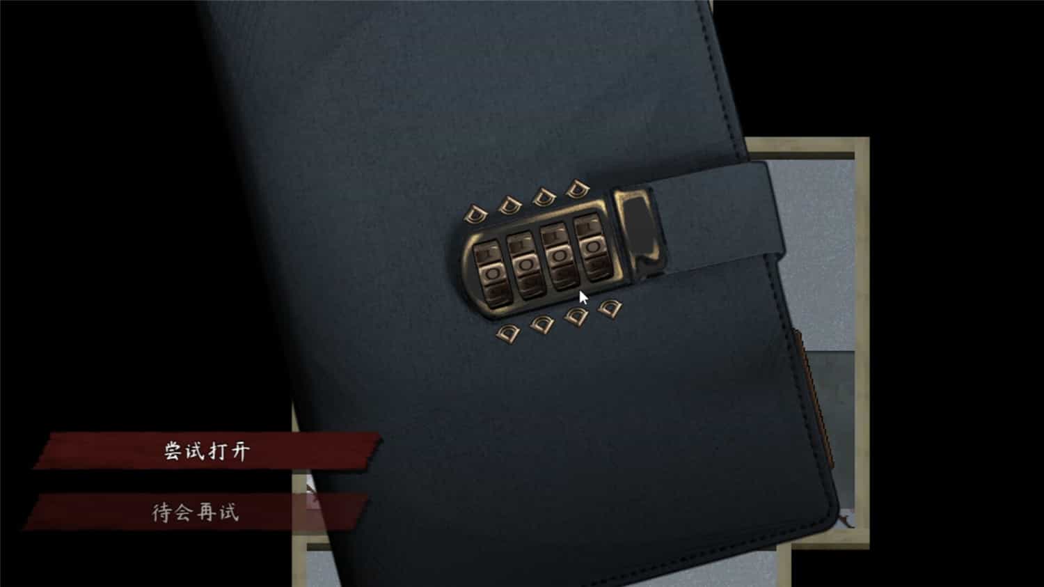 交界线/Red Line 第3张 交界线/Red Line 第3张