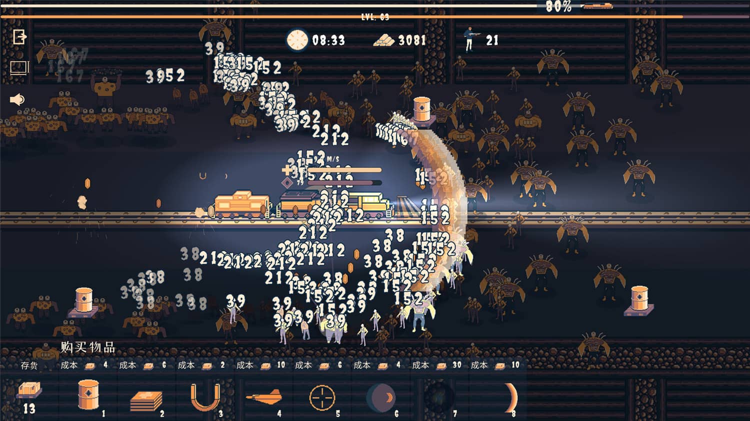 ChooChoo幸存者/Choo Choo Survivor 第3张 ChooChoo幸存者/Choo Choo Survivor 第3张