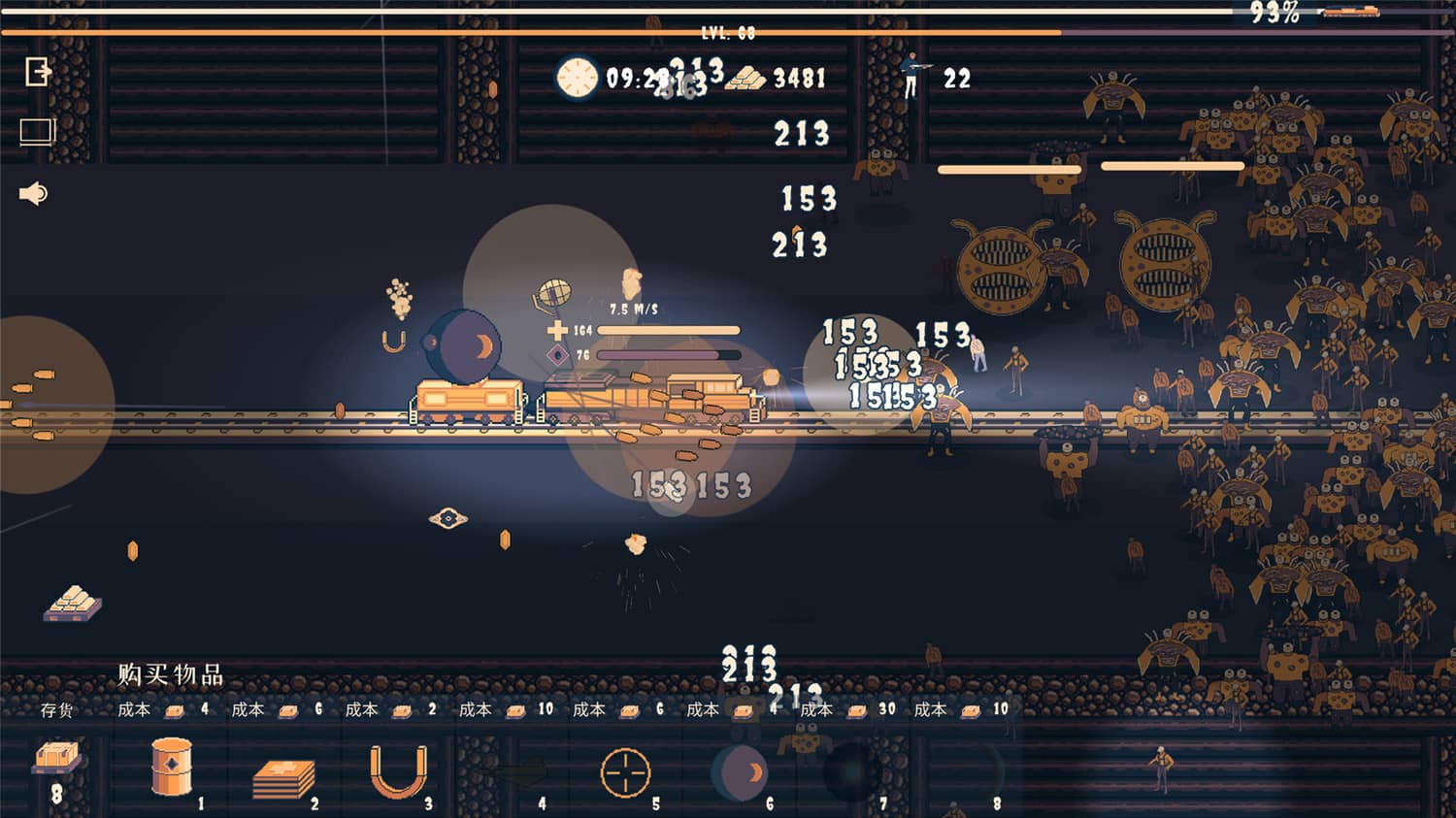 ChooChoo幸存者/Choo Choo Survivor 第1张 ChooChoo幸存者/Choo Choo Survivor 第1张