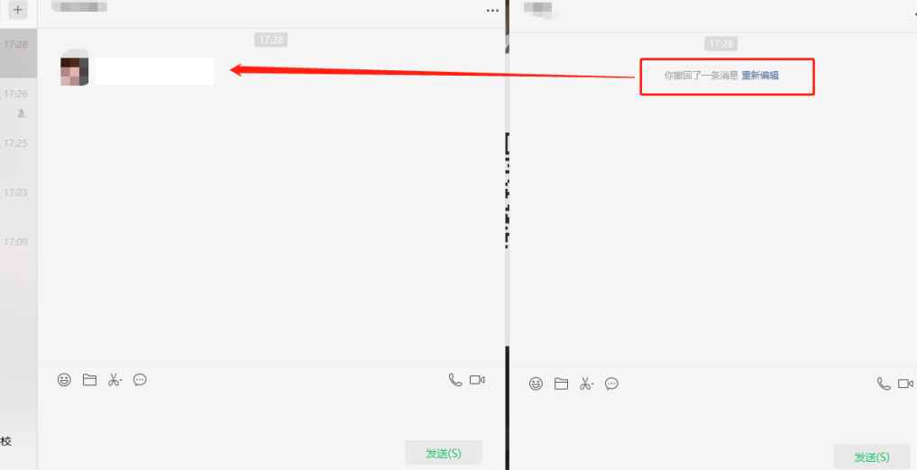 微信 v3.9.7.29 多开防撤版 (国内大众知名聊天吹水软件) 第1张 微信 v3.9.7.29 多开防撤版 (国内大众知名聊天吹水软件) 第1张