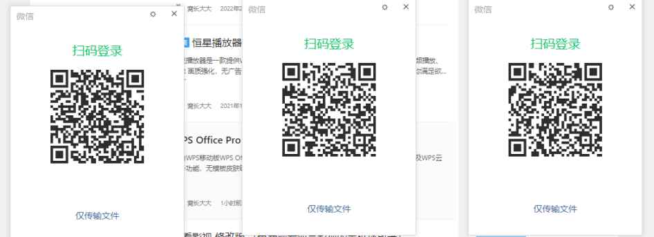 微信 v3.9.7.29 多开防撤版 (国内大众知名聊天吹水软件) 第2张 微信 v3.9.7.29 多开防撤版 (国内大众知名聊天吹水软件) 第2张