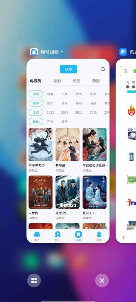 河马视频 v5.8.3 修改版 (安卓手机热门影视播放软件)  第1张