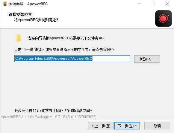 傲软录屏 v1.6.6.19 解锁版 (专业好用的桌面录屏软件) 第3张 傲软录屏 v1.6.6.19 解锁版 (专业好用的桌面录屏软件) 第3张