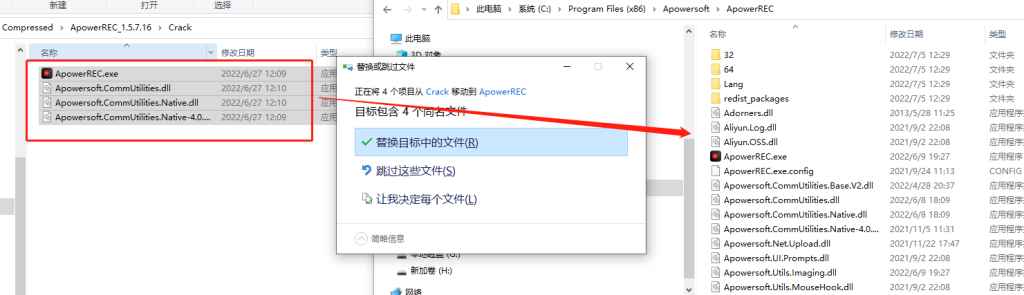 傲软录屏 v1.6.6.19 解锁版 (专业好用的桌面录屏软件) 第4张 傲软录屏 v1.6.6.19 解锁版 (专业好用的桌面录屏软件) 第4张