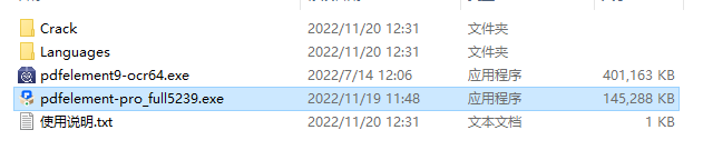 万兴PDF v11.2.0 激活版 (国产全能PDF编辑神器) 第2张 万兴PDF v11.2.0 激活版 (国产全能PDF编辑神器) 第2张