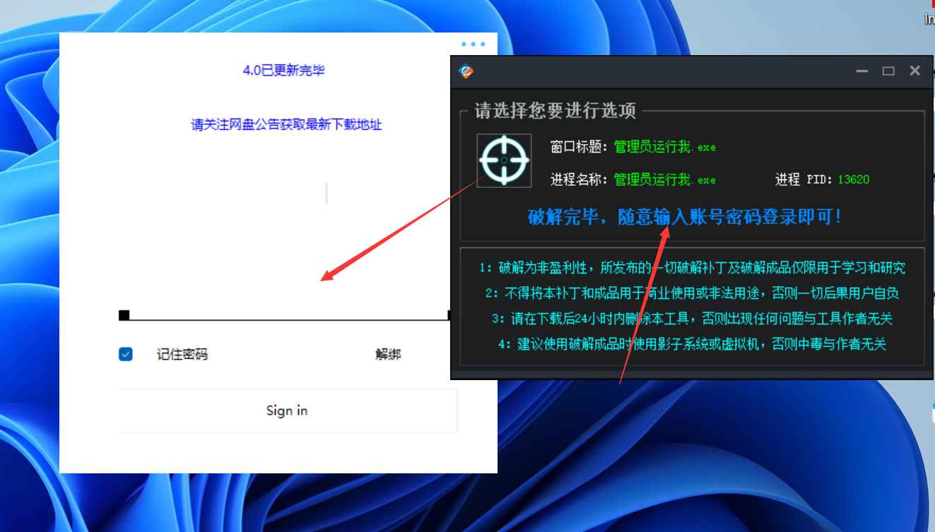 原神4.0昆仑多功能辅助破解版 第2张 原神4.0昆仑多功能辅助破解版 第2张
