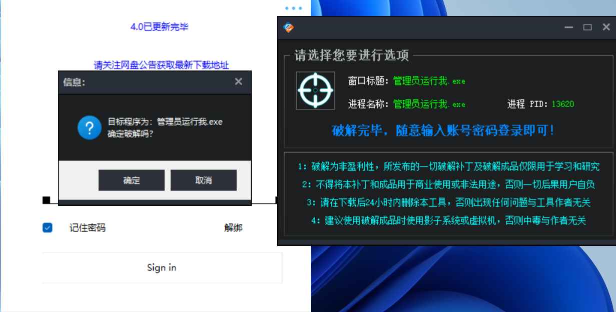 原神4.0昆仑多功能辅助破解版 第3张 原神4.0昆仑多功能辅助破解版 第3张