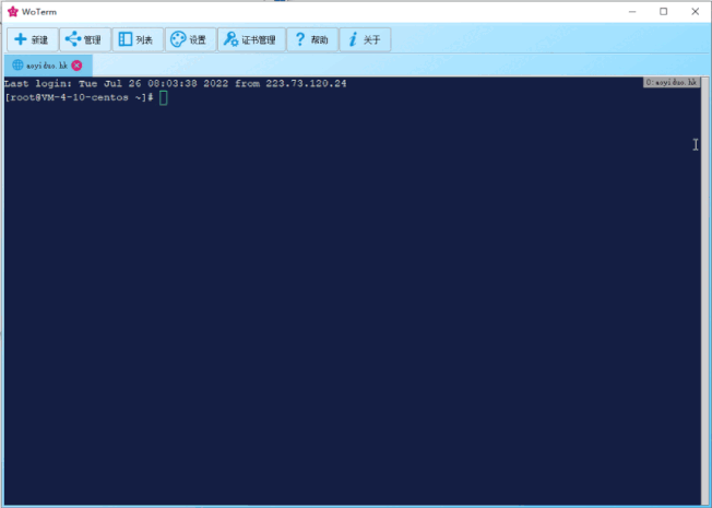 Woterm(远程管理工具) v9.28.6 官方绿色版 第6张 Woterm(远程管理工具) v9.28.6 官方绿色版 第6张