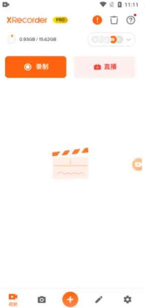 Android Xrecorder(录屏大师)v2.3.3.2 专业版 第1张 Android Xrecorder(录屏大师)v2.3.3.2 专业版 第1张