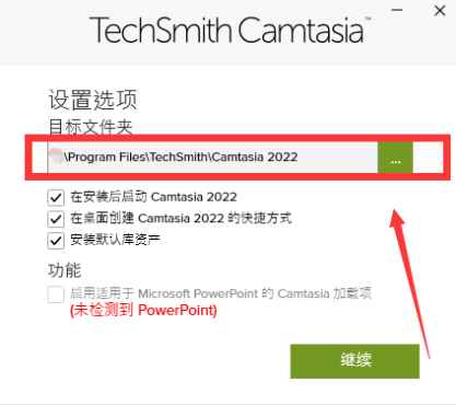 TechSmith_Camtasia v23.2.0 激活版 (屏幕录像软件及视频编辑软件) 第3张 TechSmith_Camtasia v23.2.0 激活版 (屏幕录像软件及视频编辑软件) 第3张