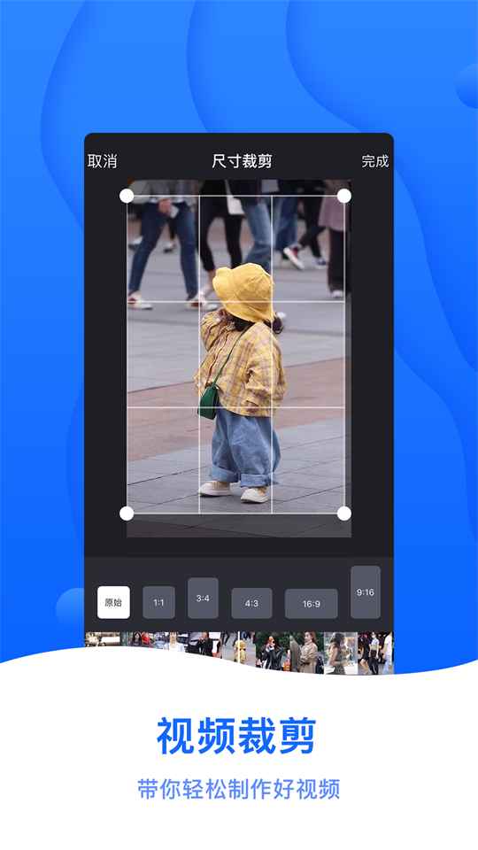 截图帝 v1.7.6 解锁版 (微商制图工具软件) 第1张 截图帝 v1.7.6 解锁版 (微商制图工具软件) 第1张