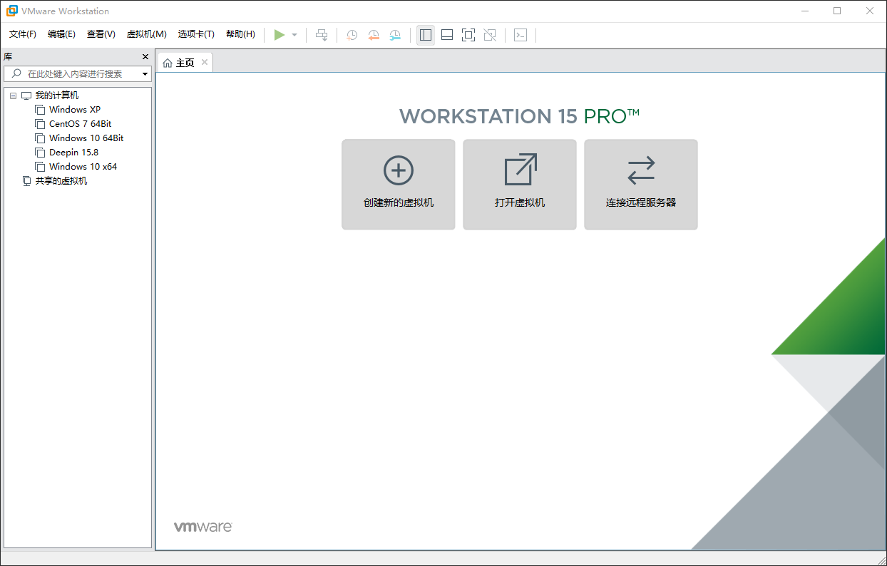 VMware Workstation 17.0.2 单文件绿色版 第1张 VMware Workstation 17.0.2 单文件绿色版 第1张