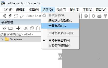 SecureCRT 8.5 终端命令工具 第2张 SecureCRT 8.5 终端命令工具 第2张