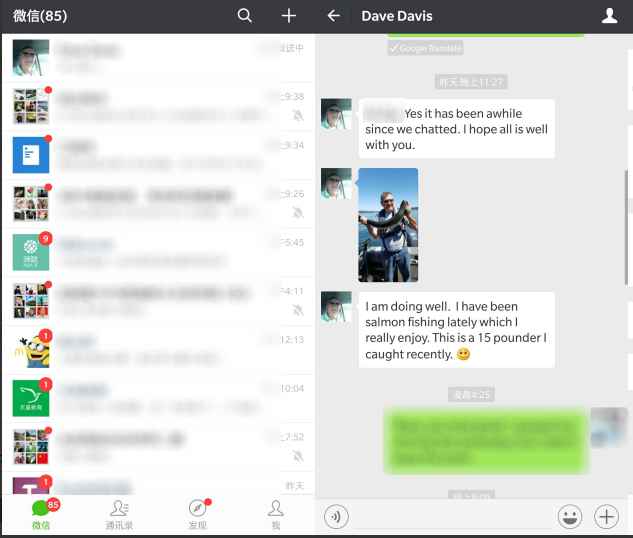 Android 微信(WeChat)v8.0.37.2367 Google版 第1张 Android 微信(WeChat)v8.0.37.2367 Google版 第1张