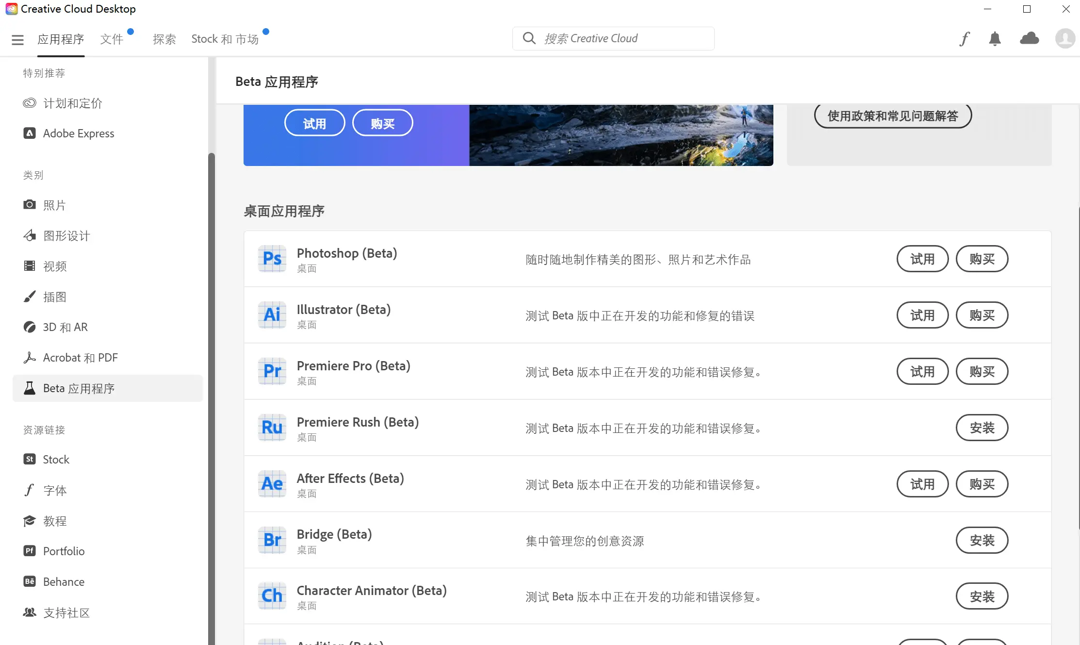 Adobe PhotoShop 2023 (24.6.0.2185) AI测试版 第2张 Adobe PhotoShop 2023 (24.6.0.2185) AI测试版 第2张