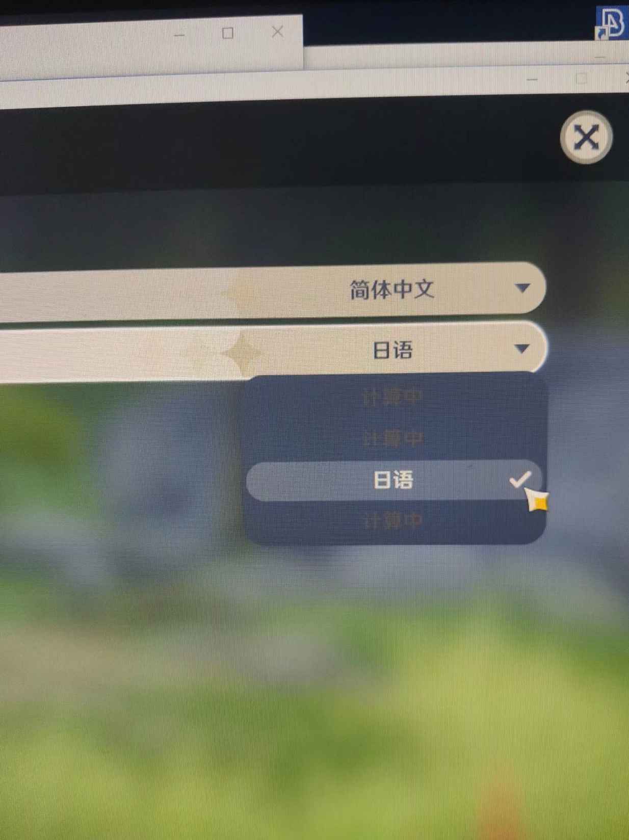 3.2剧情端添加日语语音包 第1张 3.2剧情端添加日语语音包 第1张