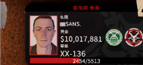 恐鬼症Phasmophobia 最新存档修改器(包含修改二十转等级,金钱等) 第4张 恐鬼症Phasmophobia 最新存档修改器(包含修改二十转等级,金钱等) 第4张