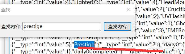 恐鬼症Phasmophobia 最新存档修改器(包含修改二十转等级,金钱等) 第6张 恐鬼症Phasmophobia 最新存档修改器(包含修改二十转等级,金钱等) 第6张