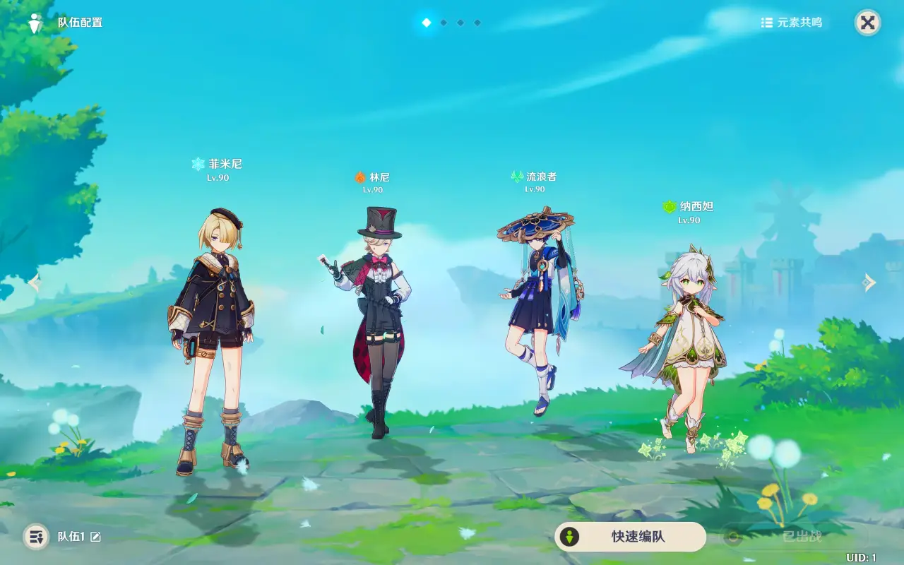 4.1一键端 第1张 4.1一键端 第1张