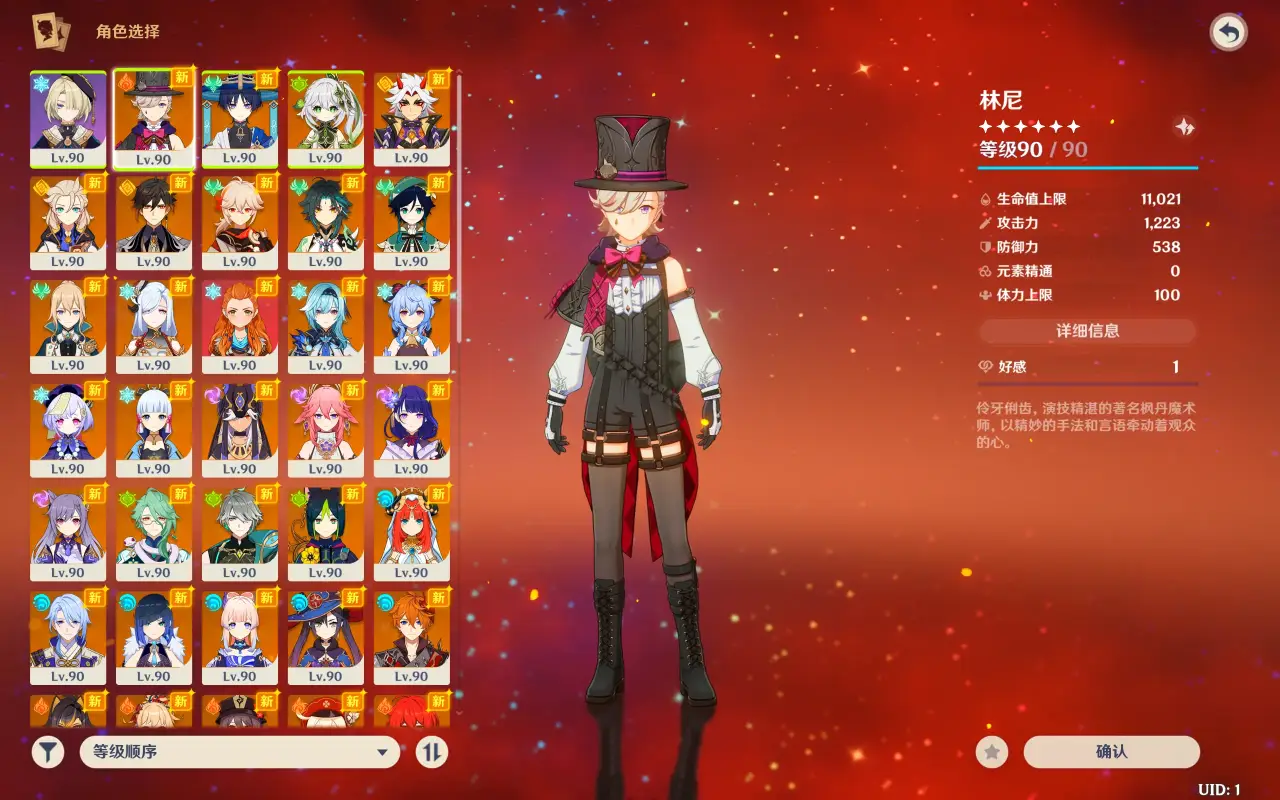 4.1一键端 第2张 4.1一键端 第2张