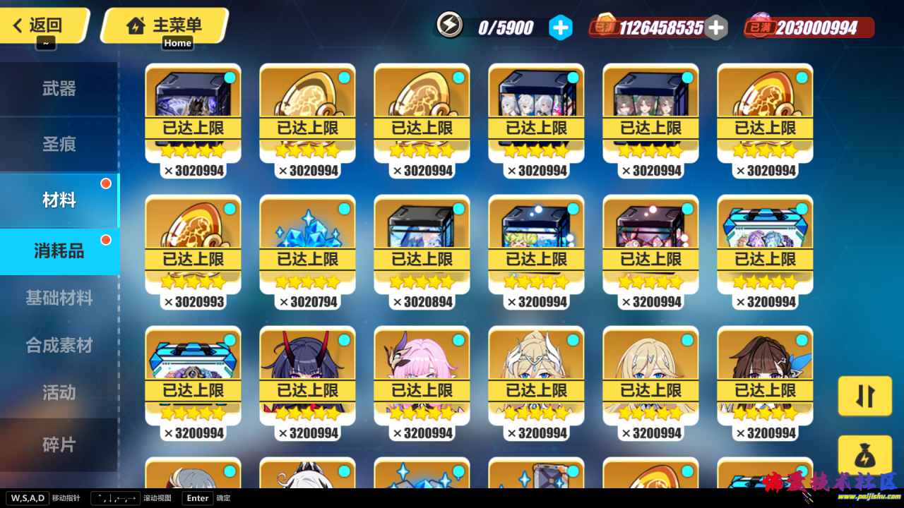 6.6一键端 第3张 6.6一键端 第3张