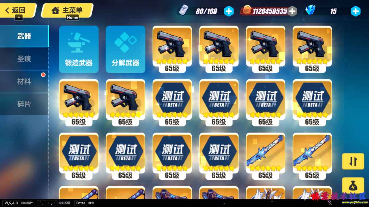 6.6一键端 第2张 6.6一键端 第2张