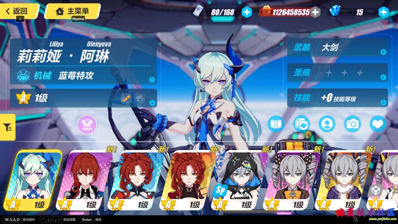 6.6一键端 第1张 6.6一键端 第1张