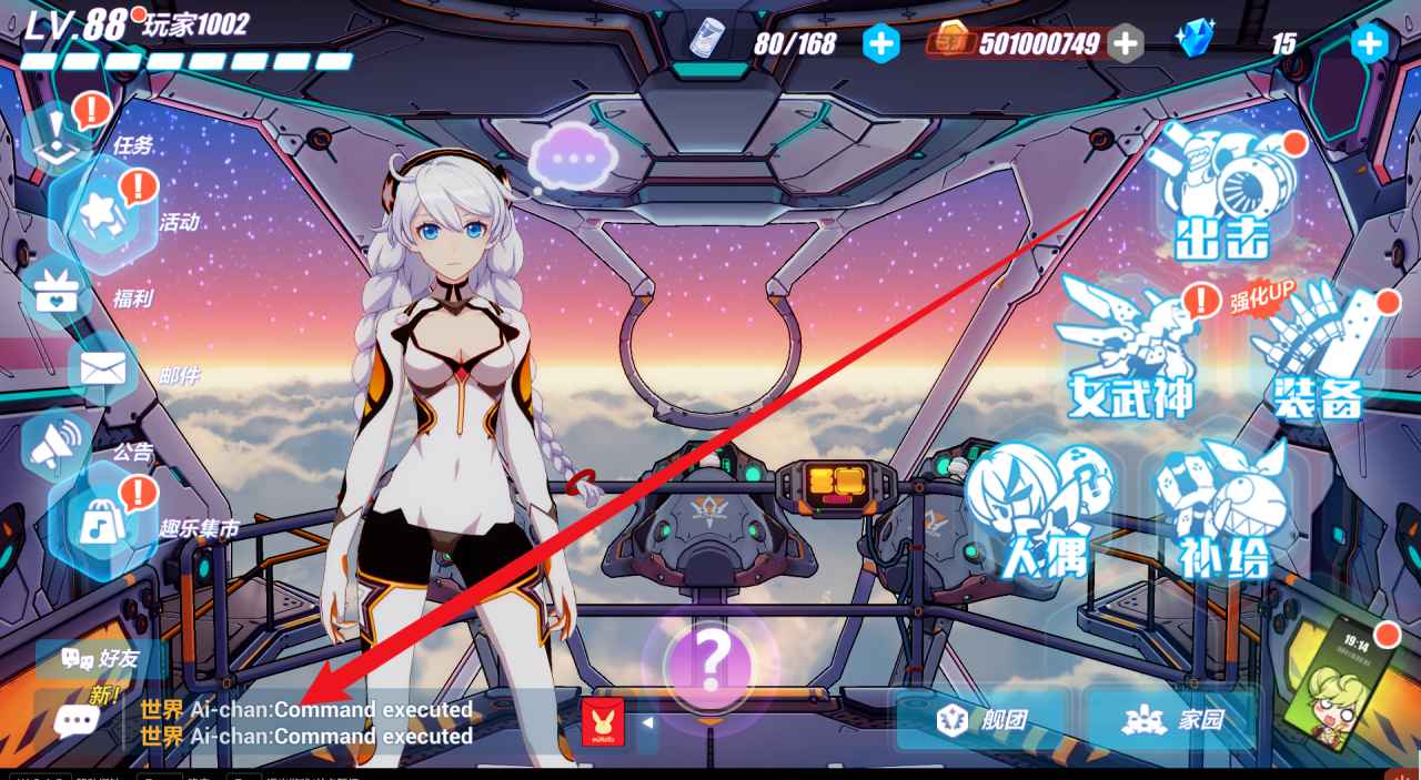 bh3本地端 第2张 bh3本地端 第2张