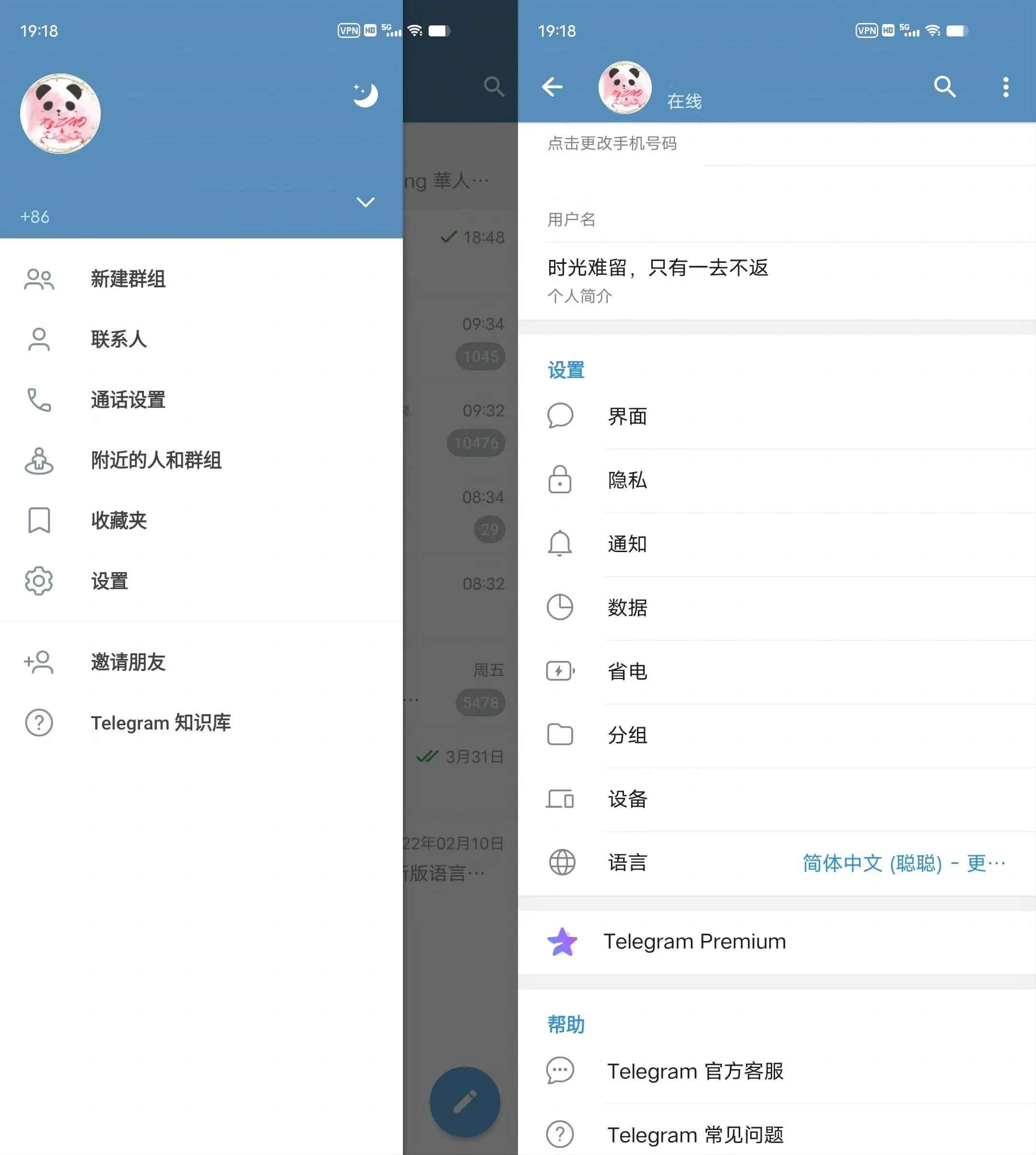 Telegram (电报) v10.0.3 第1张 Telegram (电报) v10.0.3 第1张