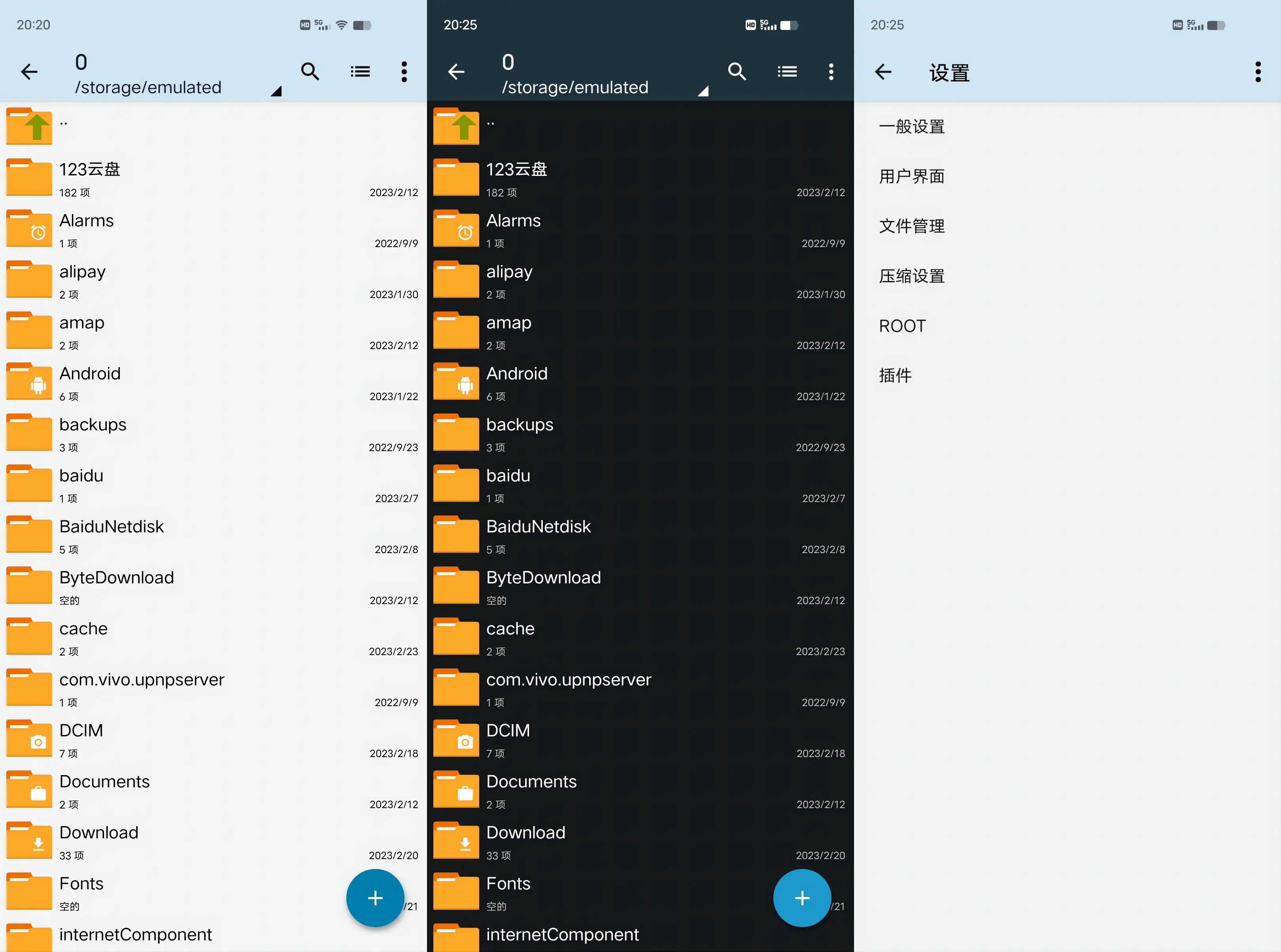 ZArchiver (手机解压缩) v1.0.8 专业版 第1张 ZArchiver (手机解压缩) v1.0.8 专业版 第1张