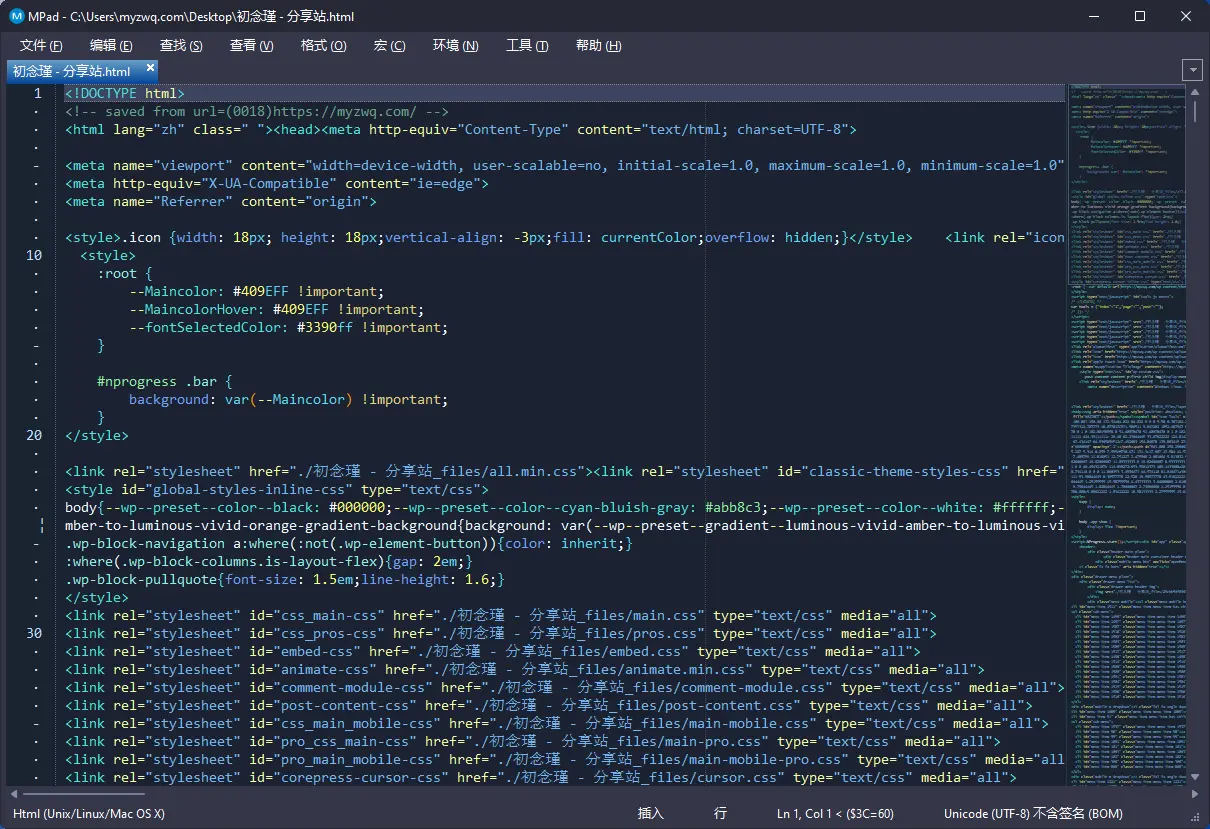 高级代码编辑器 MPad v1.27 第1张 高级代码编辑器 MPad v1.27 第1张