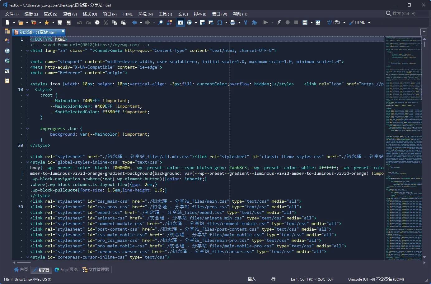 多功能文本编辑器 RJ TextEd v15.93 第1张 多功能文本编辑器 RJ TextEd v15.93 第1张