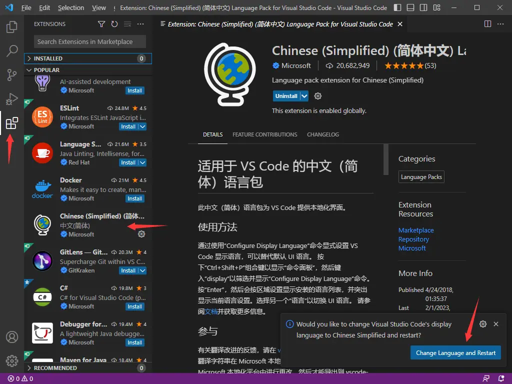 Visual Studio Code 1.80 官方版 第2张 Visual Studio Code 1.80 官方版 第2张