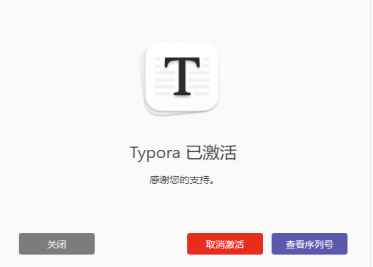 Typora v1.6.7 激活版 (轻便简洁的Markdown编辑器) 第1张 Typora v1.6.7 激活版 (轻便简洁的Markdown编辑器) 第1张