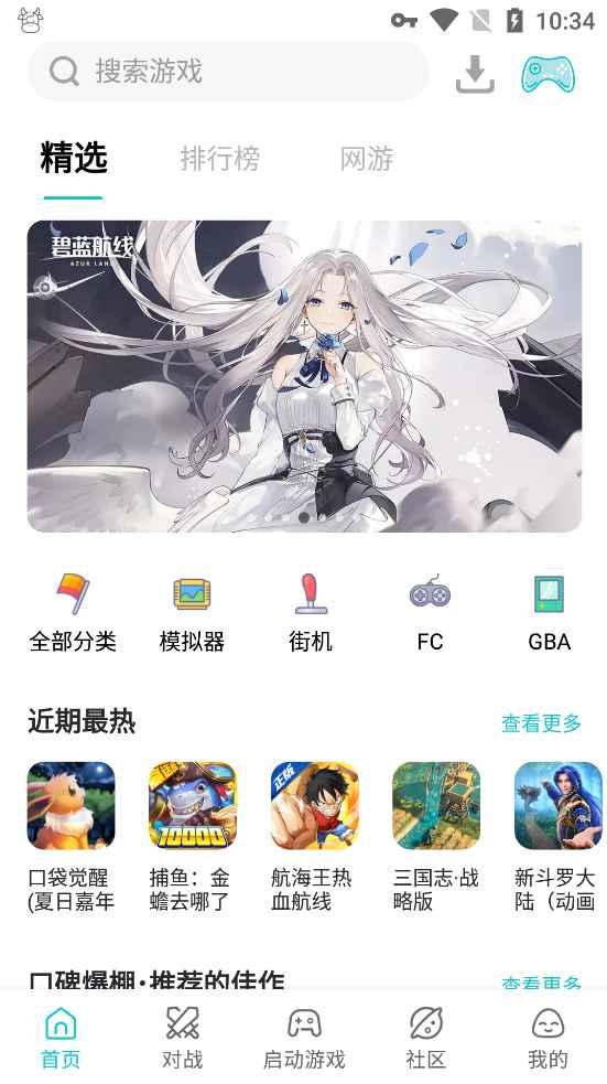小鸡模拟器App v1.9.1自带金手指 第1张 小鸡模拟器App v1.9.1自带金手指 第1张